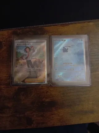 Carta Pokémon Trainer's Cheren's Care SAR