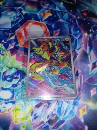 Carta Pokémon Zeraora VMAX 109/102 AR