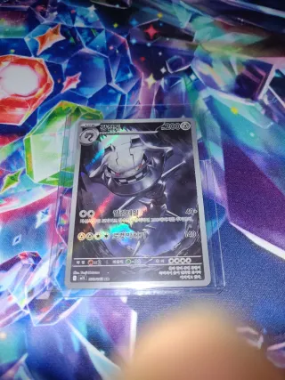 Carta Pokémon Gholdengo 073/063 AR