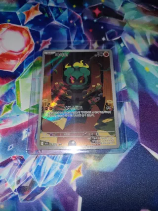 Carta Pokémon Marshadow 90 HP