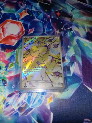 Carta Pokémon Pikachu 304/102 AR
