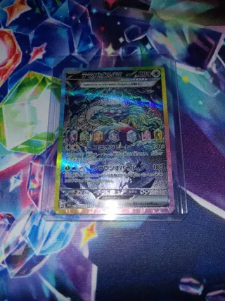 Carta Pokémon: Terastal Terapagos EX