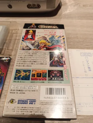 Super Famicom Elfaria - Hudson Soft