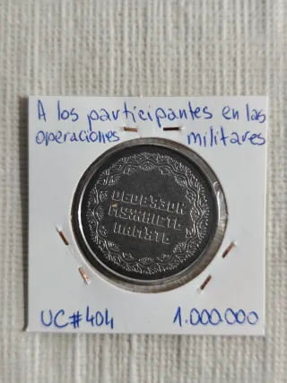 Ucrania 2019 3 monedas conmemorativas 10 grivnas