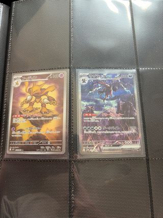 Varie carte Pokémon