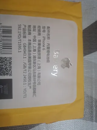 Batteria iPhone 6 Apple