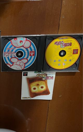 The Misadventures of Tron Bonne PS1 Capcom