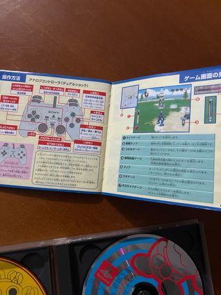 The Misadventures of Tron Bonne PS1 Capcom