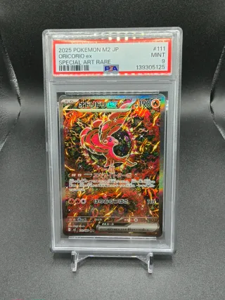 PSA 9 ORICORIO M2 111 INFERNO X JAPANESE