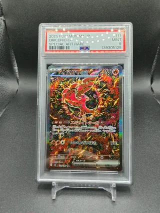 PSA 9 ORICORIO M2 111 INFERNO X JAPANESE
