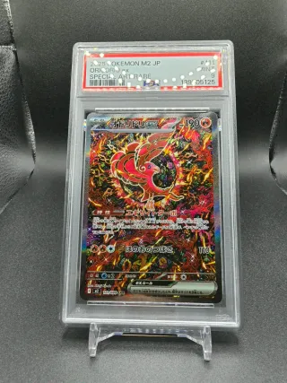 PSA 9 ORICORIO M2 111 INFERNO X JAPANESE