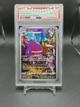 PSA 10 GENGAR S10A 074 DARK PHANTASMA JAPANESE