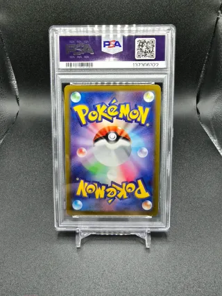 PSA 10 GENGAR S10A 074 DARK PHANTASMA JAPANESE