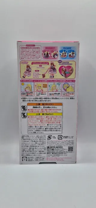 Licca Lavender Butterfly LD-04