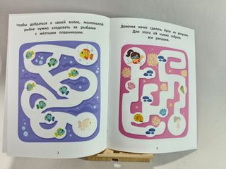 Libro Laberintos lógicos para niños: Viaje al mar