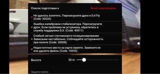 Eliminazione degli errori 40021 e 40011 dei droni