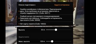 Eliminazione degli errori 40021 e 40011 dei droni