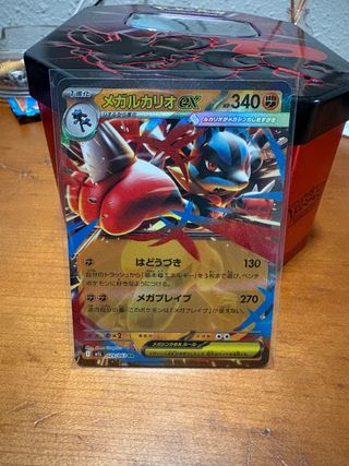 Carta Pokémon Mega-Lucario EX 340 HP