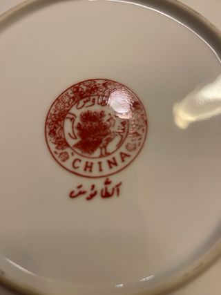 Plato decorativo marroquí Taous