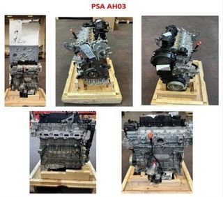 Motor Citroen/Peugeot 2.0 HDi AH03 Nuevo