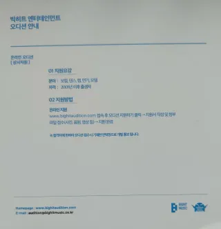 BTS MAP OF THE SOUL 7 Album