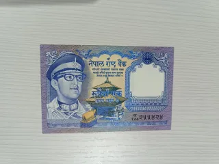 Billete antiguo Nepal 1 Rupia