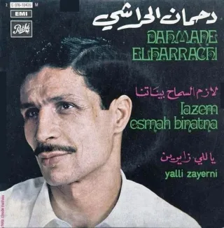 Pack Póster Vintage Dahmane El Harrachi