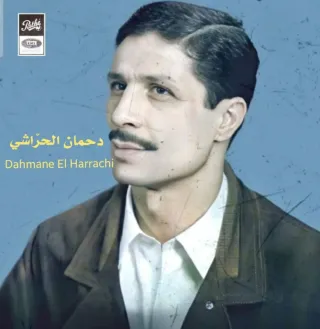 Pack Póster Vintage Dahmane El Harrachi