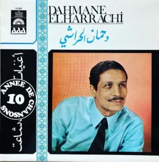 Pack Póster Vintage Dahmane El Harrachi