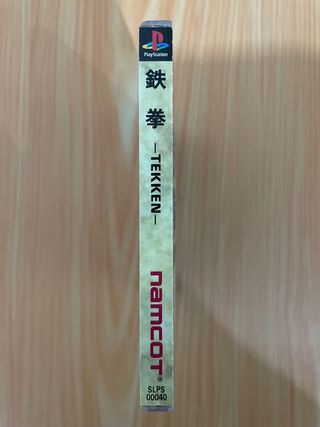 TEKKEN PS1 jap