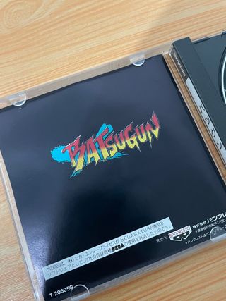 BATSUGUN SEGA SATURN jap
