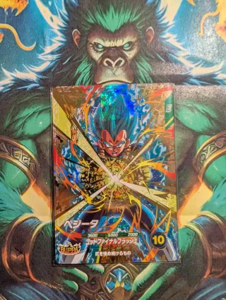 Dragon Ball Super Vegeta SSJ Blue SDVP 25