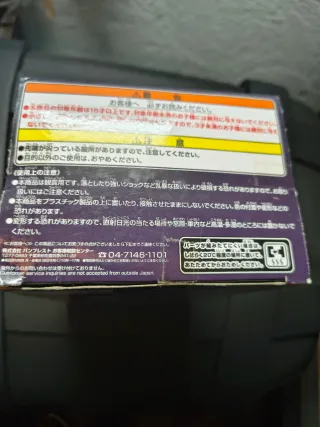 Hokuto no Ken Action Figure Kaiyodo Shew LR-033