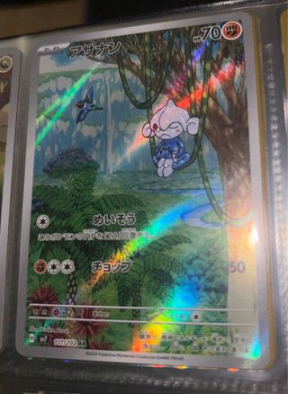 Carta Pokémon Meditite 111/102 AR