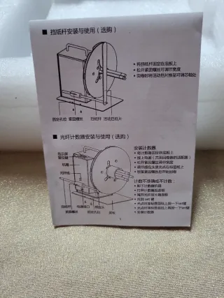 Rebobinador de etiquetas autommatico