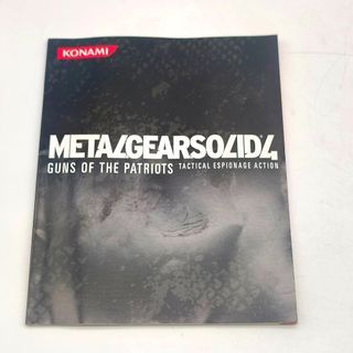 Metal Gear Solid 4 Guns of the Patriots PS3 Multi