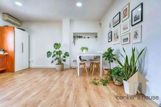 Casa adosada en venta en Altamira - Canaletes en Cerdanyola del Vallès