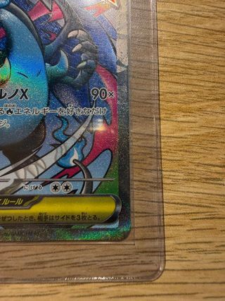 Charizard EX Mega 223/193 NM
