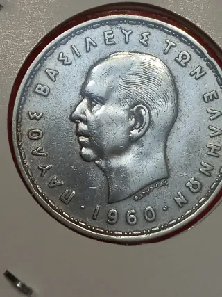Moneda 20 Dracmas Grecia, 1960 Plata