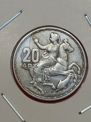 Moneda 20 Dracmas Grecia, 1960 Plata
