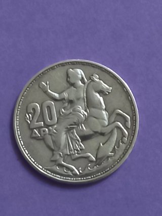 Moneda 20 Dracmas Grecia,  1960 Plata