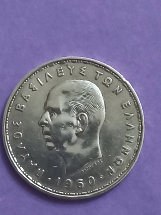 Moneda 20 Dracmas Grecia,  1960 Plata