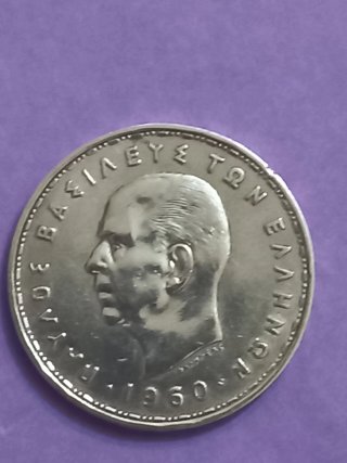 Moneda 20 Dracmas Grecia,  1960 Plata