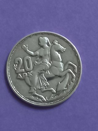 Moneda 20 Dracmas Grecia,  1960 Plata