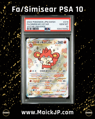 Carta Pokémon Simisear VSTAR PSA 10