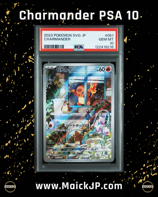 Charmander PSA 10 2023 Pokemon SVG JP