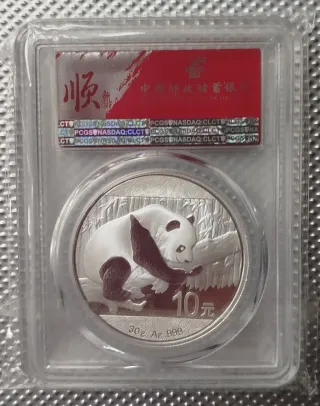 Moneda Panda China 2016 PCGS MS70