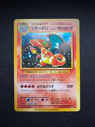 Charizard Holo 006 JPN 1999 CD Promo non ufficiale