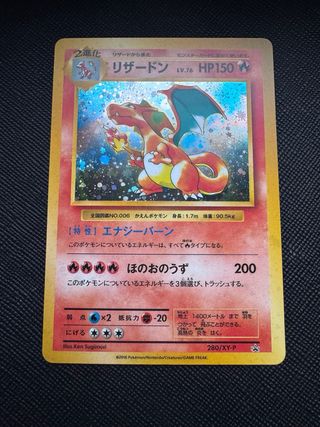 Charizard Holo 006 JPN 1999 CD Promo non ufficiale
