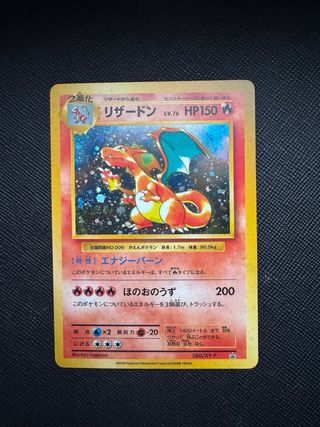 Charizard Holo 006 JPN 1999 CD Promo non ufficiale